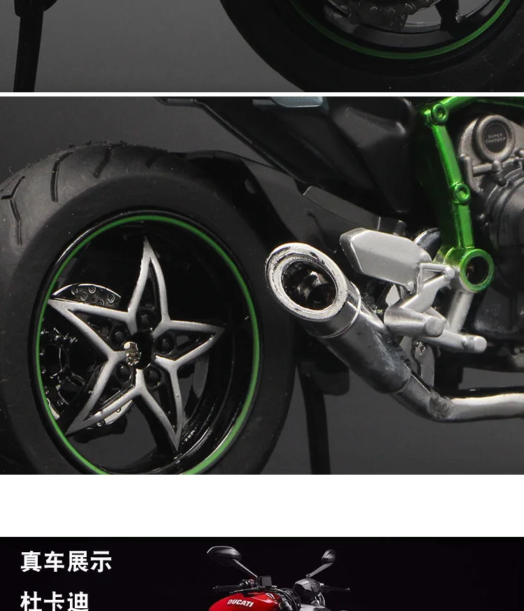 1:12 Kawasaki Ducati имитационная модель мотоцикла из сплава детская со звуком гладкая линия Игрушечная модель автомобиля