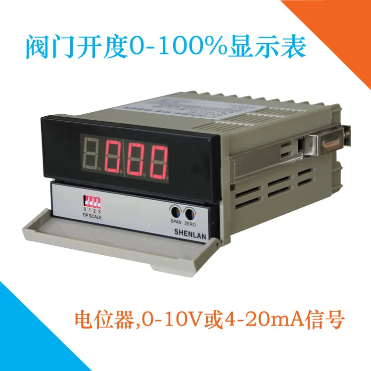 Electric Valve 0-100% Open Display Instrument 0-10V 4-20mA or 1K Europotentiometer Signal Input