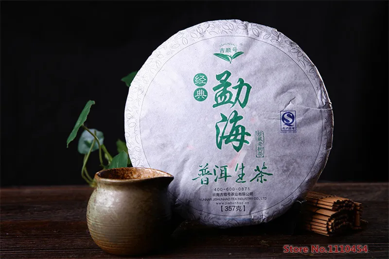 China Yunnan puerh tea 357g raw puer Chinese Menghai shen taetea 357g pu er green food health care pu erh cake pu er tea 357g   China Yunnan puerh tea 357g raw puer Chinese Menghai shen taetea 357g pu er green food health care pu erh cake pu er tea 357g