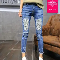 2018 летние новые модные Для женщин корейской версии приток дикий износ белый был тонкие узкие брюки ноги отверстие джинсы w307 Бесплатная