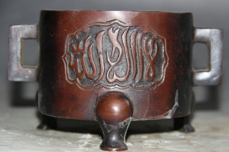 

524 6" Marked Chinese Purple Bronze Islam Islamism handle Incense Burner Censer Discount 35%