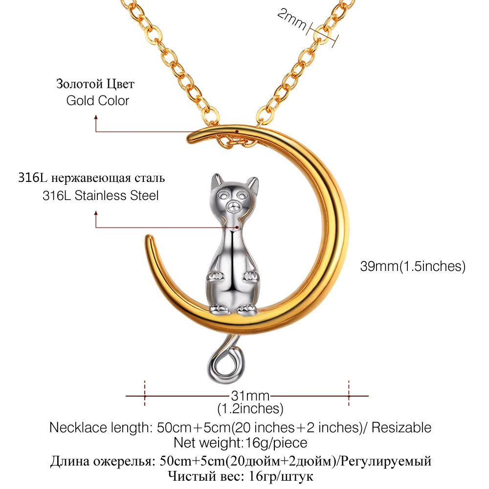 U7 Moon медитация ожерелье с кошкой серебро и золото цвет из нержавеющей стали кулон с дизайном «полумесяц» и цепочкой горячие ювелирные изделия для женщин подарок P1031