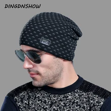 [DINGDNSHOW] модная Шапка-бини для взрослых зимняя шапка хлопковая теплая шапка мужская кепка вязаная шапка
