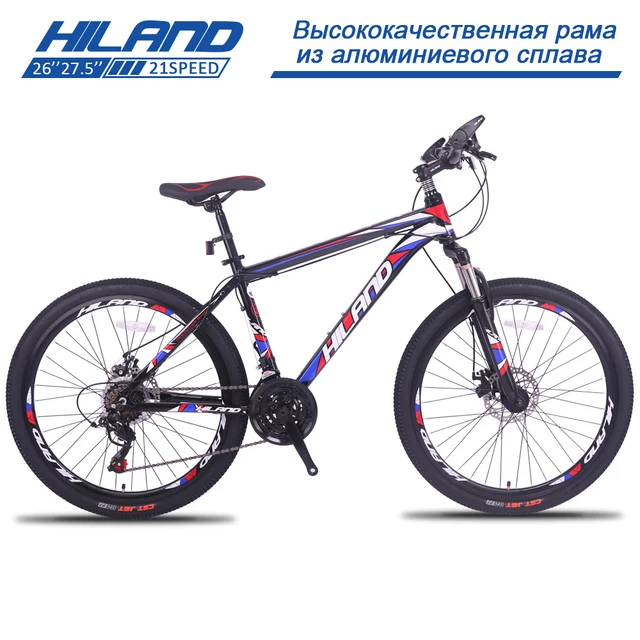 HILAND 21 быстро действенный алюминиевый сплав горный велосипед, велосипедная Подвеска для взрослых, с Shimano Tourney и Microshift Shifter Бесплатная доставка