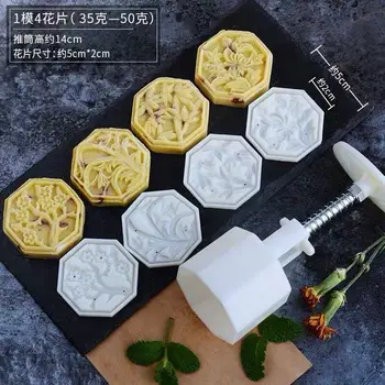 

50g Eight sided shape Mooncake mung bean cake Molds mould with 4 Stamps plastic hand pressure , 50sets/lot