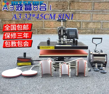 Kaufen Wtsfwf 32*45CM A3 8 In 1 Combo Wärme Drücken Drucker Maschine 2D Thermische Transfer Drucker Für Kappe Becher Platte T-shirts Druck