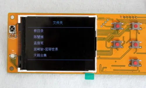 Assembled-SD-lossless-digital-player-board-16Bit-24Bit-32Bit-192K-I2S-output