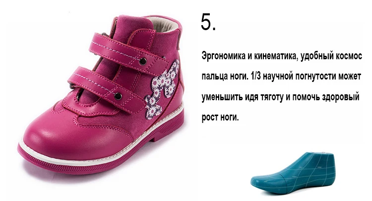 Ortopédicos para Crianças Função de Correção de Alta Qualidade para Meninas e Meninos Botas de Apoio de Tornozelo de Volta Sapatos Alta 16 High Quality Mamãe e Bebê