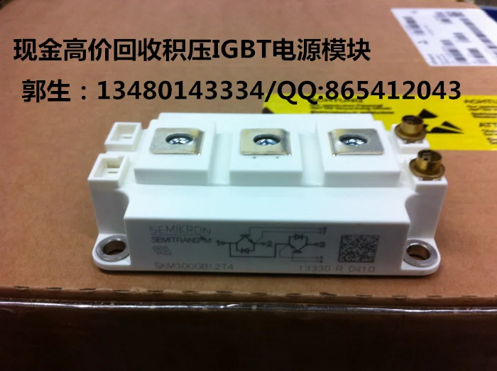 

SKM300GB126D/SKM150GB173D/SKM200GB173D expensive recycling used power supply module