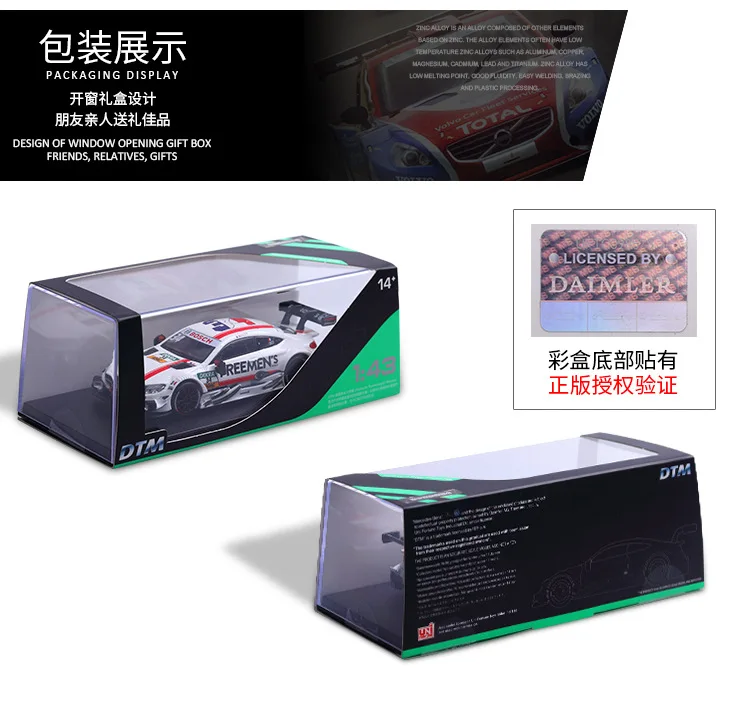 Горячая Mercedes-Benz DTM Racing Lahua модель автомобиля из сплава игрушка украшение игрушка 1:43 модель автомобиля