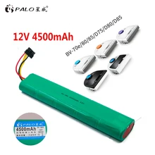 PALO 12V 4500mAh 4.5Ah Ni-MH Сменный аккумулятор для Neato Botvac 70e 75 80 85 D75 D8 D85 Аккумулятор для пылесоса