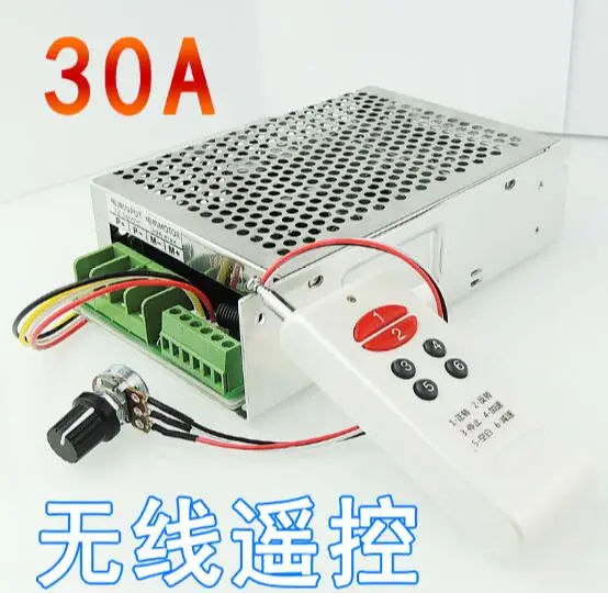 12V24V30V 30A прямое и обратное управление ограничением для регулятора скорости двигателя постоянного тока с беспроводным пультом дистанционного управления