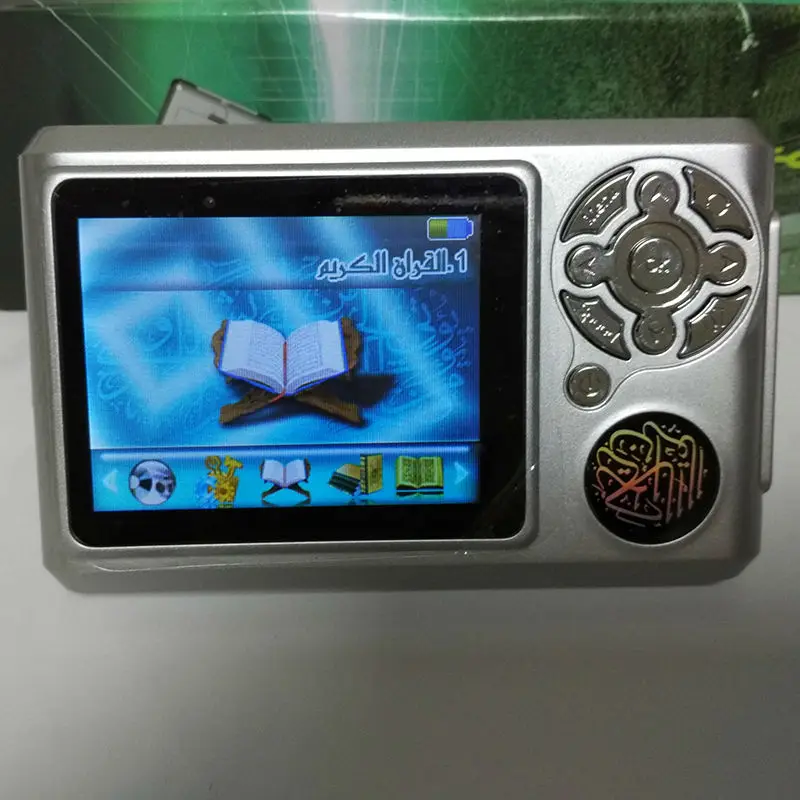 Digital Quran Player Muslim Koran Reading Players Free al Quran MP3
