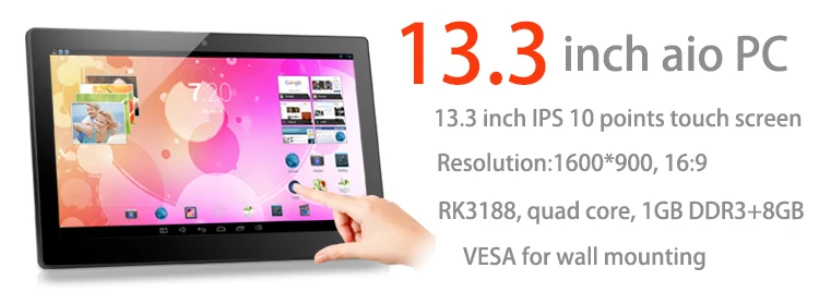13.3 inch all-in-one pc overroll