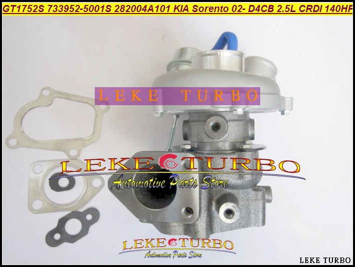 xzy-GT1752S 733952-5001S 28200-4A101 KIA Sorento 02- D4CB 2.5L CRDI 140HP