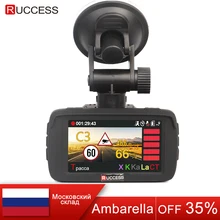 RUCCESS 2 7 Ambarella Car DVR 3 in 1 Radar Detector GPS Video Recorder Full HD