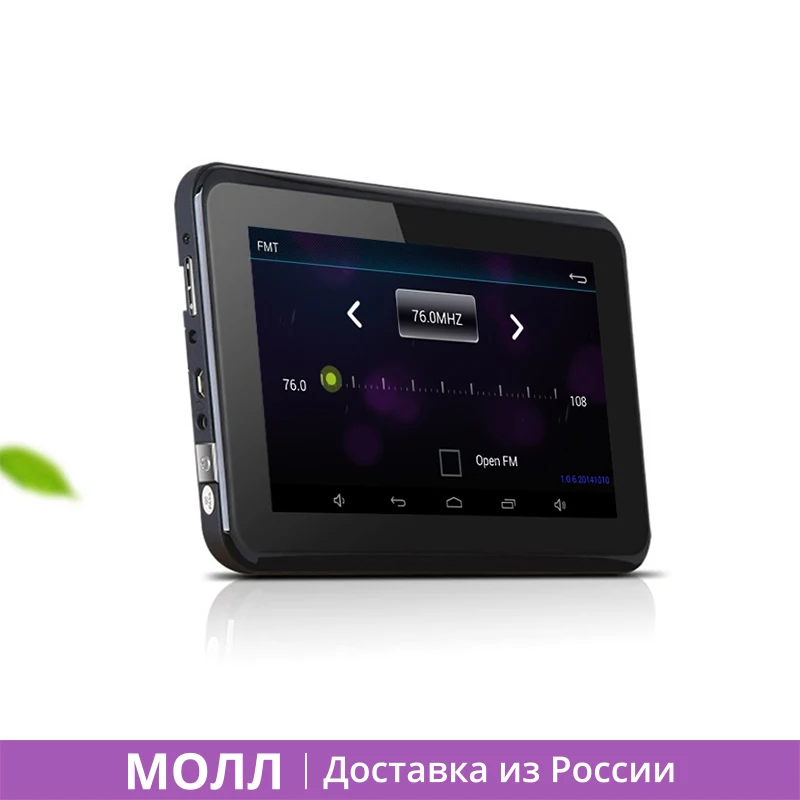 Junsun Новый 7 дюймов автомобильный GPS навигатор android видео навигация радар детектор