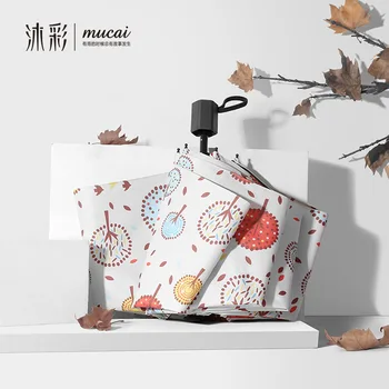 

Mucai Folding Umbrella, Sun Protection, Anti-UV, Sun Umbrella, Female Dual-use, Black Coating Three-folding Umbrella