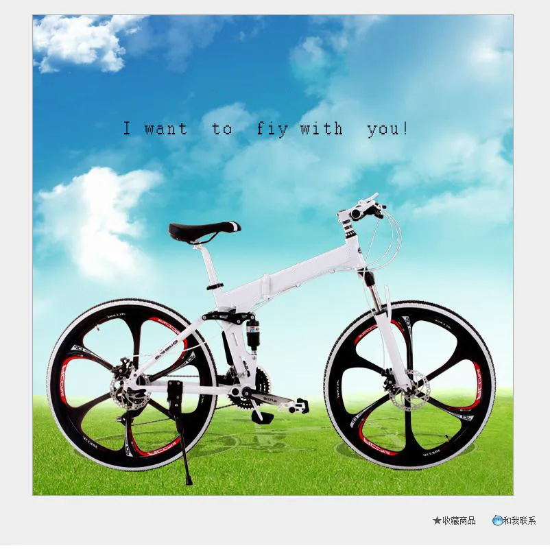 Excellent Kalosse Magnesuim alloy  26*2.125  DIY colors  bicycle foldable   21/24/27/30 speed  Hydraulic brakes , mountain bike man 2
