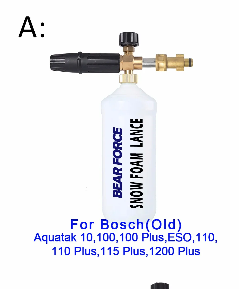 Снег пена Копье / Мыло высокого давления Foamer / Пеногенераторы / пены Насадка / пены Пистолет для BOSCHE AQUATAK 10, 100, 100 Plus, ECO, 110 Plus,115 Plus, 1200 Plus моечные / автомобиля Мойка / Чистка машины