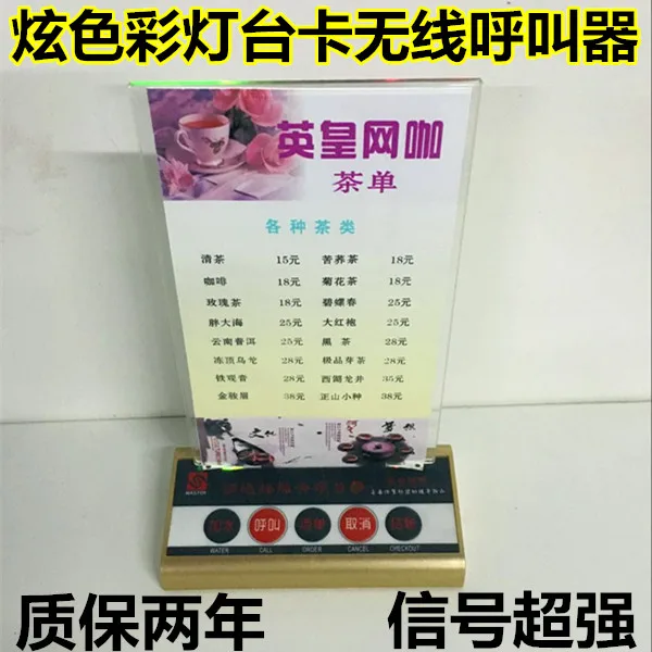 

The new wireless pager Taiwan card service bell restaurant cafe bar restaurant super call bell signal