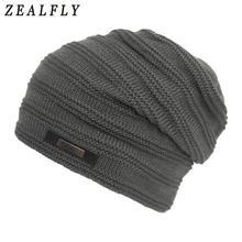 Прочная Чашка мужские шапочки бархатная подкладка зимняя женская шапка Модные теплые вязаные шапки спортивная шапка для женщин