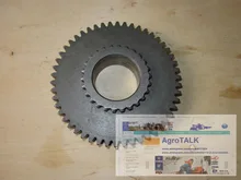 JM184 204 254 tractor, the 50T gear, part code:184.37.457