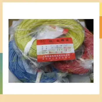 

RV0.5 square mu i-strand soft wire and mu i-strand wire electronic wire color complete roll of the price