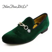 Стиль бархатные мужские туфли с персиковым металл, сердечки с пряжкой; мужские лоферы Роскошные брендовые Мужские модельные туфли; модная мужская обувь на плоской подошве