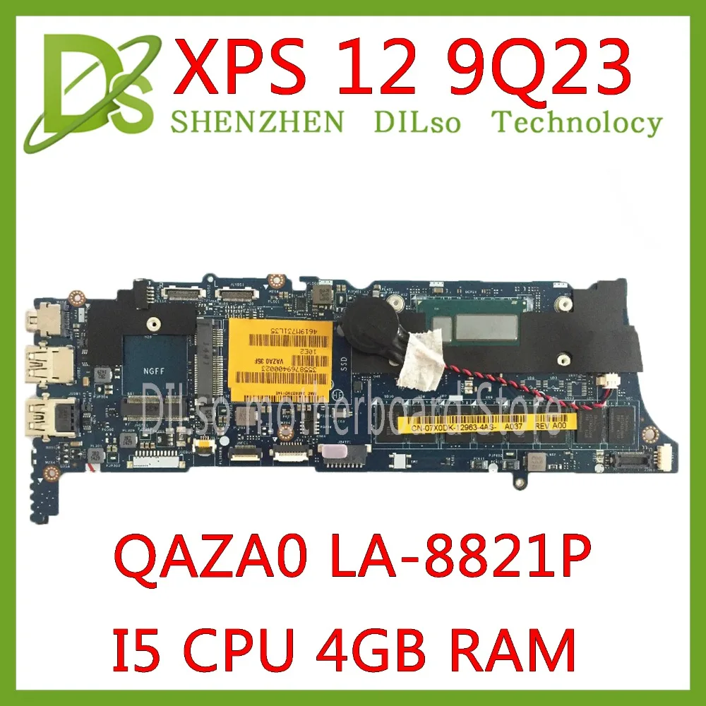KEFU LA-8821P материнская плата для DELL XPS 12 9Q23 QAZA0 REV: 1 0 I5-3337U/3317U 4 Гб RAM тест 100% | Компьютеры