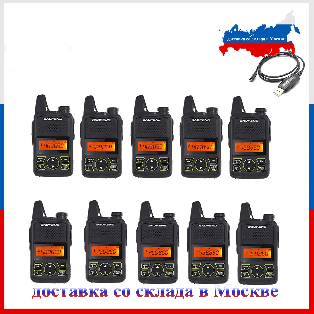 

10PCS BAOFENG BF-T1 MINI Portable Two Way Radio T1 Walkie Talkie UHF 400-470mhz Handheld CB Ham Radio Toy Transceiver Micro USB