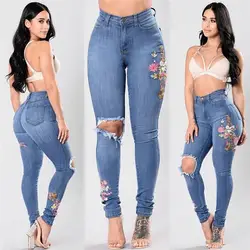 Для женщин Мода отверстия вышитые облегающие джинсы-стрейч Высокая талия рваные тонкий деним длинные брюки для девочек мотобрюки