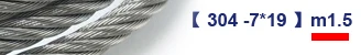4 мм, 10 м/лот, 7*19, 316 нержавеющая сталь трос, анти-ржавчина потянув веревки плесень Рыбалка веревки