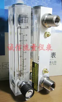 

LZM-15 Panel Flowmeter 0.5~5GPM 2~18LPM Fluid Flowmeter without Regulating Valve