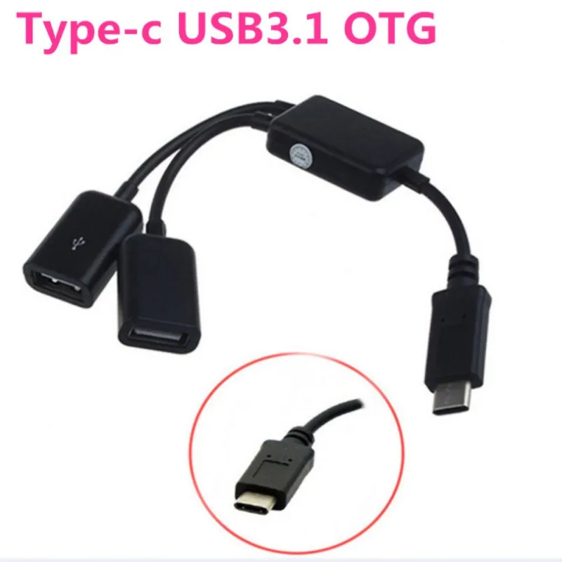 Кабель концентратор Micro USB / Type C на 2 OTG с двумя портами Y образный разветвитель