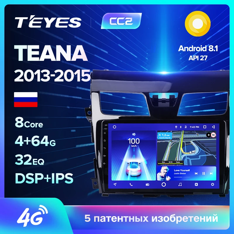 TEYES CC2 Штатная магнитола для Ниссан Теана J33 Nissan Teana J33 2013 Android 8.1, до 8-ЯДЕР, до 4+ 64ГБ 32EQ+ DSP 2DIN автомагнитола 2 DIN DVD GPS мультимедиа автомобиля головное устройство