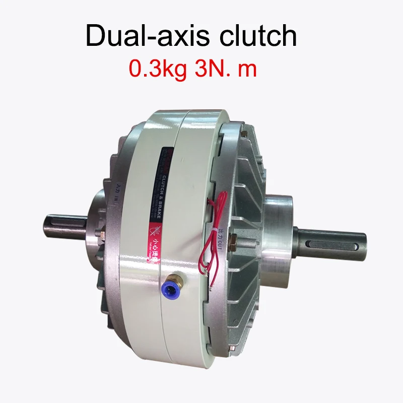0,3 кг 3N. m двухосевой Электромагнитная Порошковая муфта электромагнитный порошковый тормоз 24V