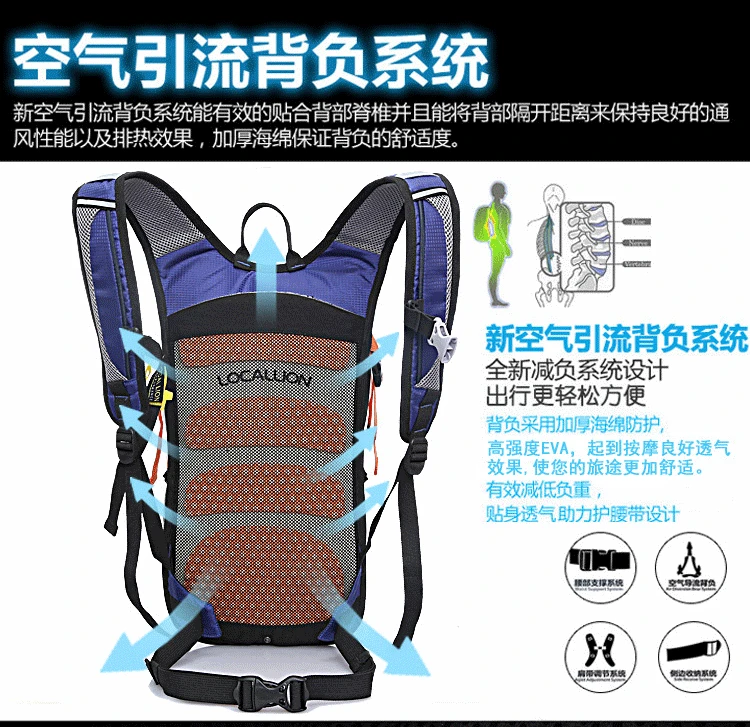 B180 из дышащего материала нагрузки со светоотражающими Водонепроницаемый носимых рюкзаки для бега спорта для альпинизма, трекинга ездовая сумка