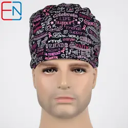 Унисекс хирургические шапки с sweatband только для коротких волос