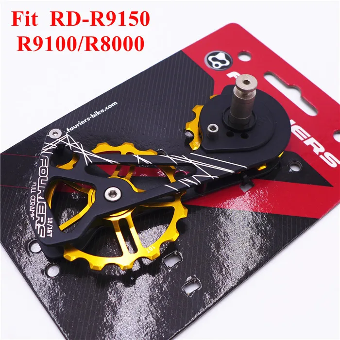FOURIERS OSPW система для SHIMANO RD-R9100/R9150/R8000/R8050 красный черный негабаритный колесный керамический подшипник - Цвет: Gold AL cage