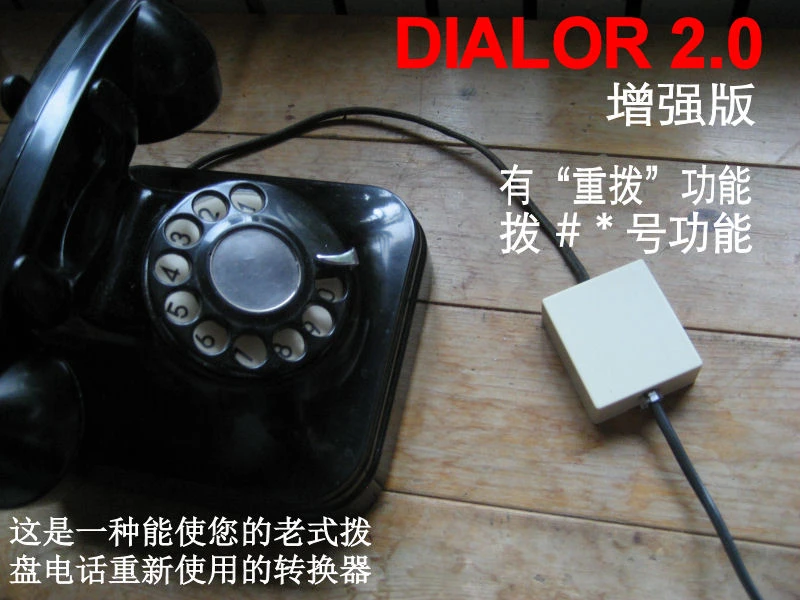 Convertisseur multi fréquence DTMF pour impulsion à tonalité, version améliorée de l