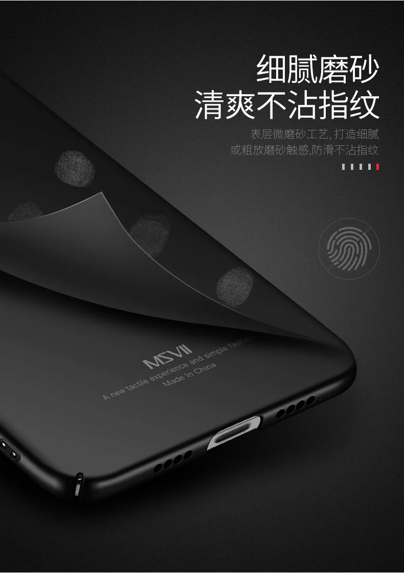 Mi Note 3 Case Cover Msvii Slim Frosted Cases For Xiaomi Note 3 Case Xiomi Note3 PC Cover For Xiaomi Mi Note 3 Note3 Cases 5.5"