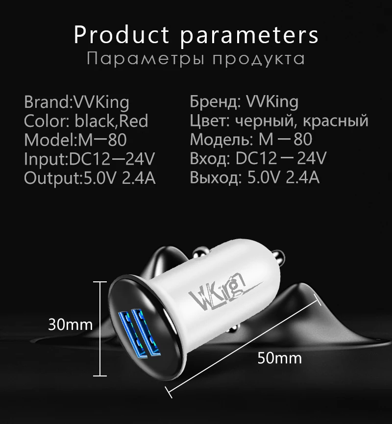 Автомобильное зарядное устройство VVKing с двумя USB, 5 В/2,4 А, Максимальная зарядка, мини-адаптер для iPhone 6S Plus, Samsung, Xiaomi, зарядное устройство для телефона, 2 USB, автомобильное зарядное устройство