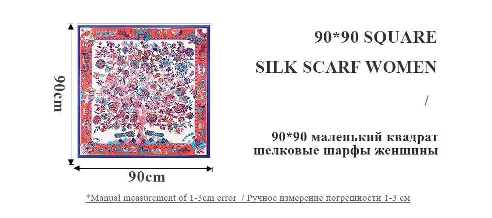 Floral Print Scarf (17)