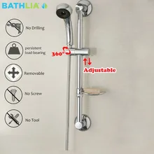 Stainless steel Shower Sliding Bar Suction Shower support holder shelf Shower Adjustable Shelf Use for Bathroom Accessories