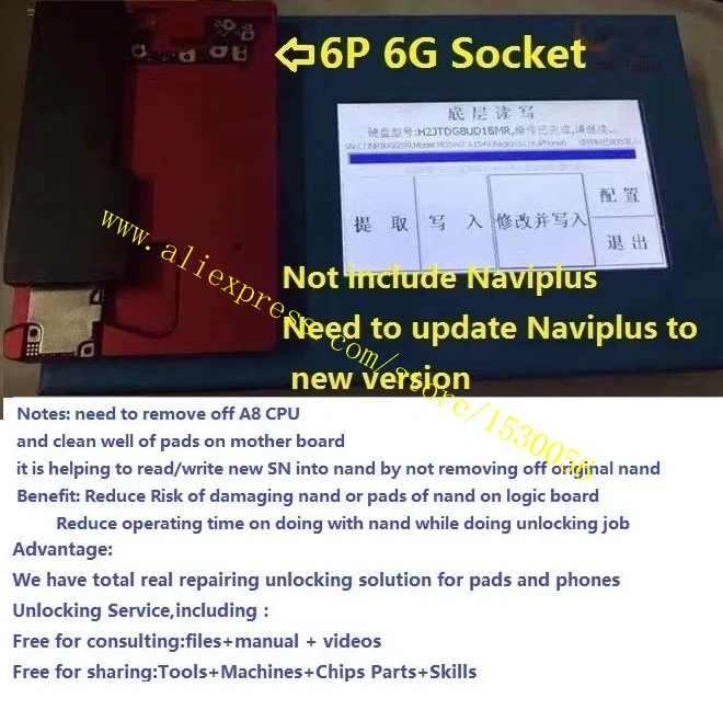 6P Adapter -01