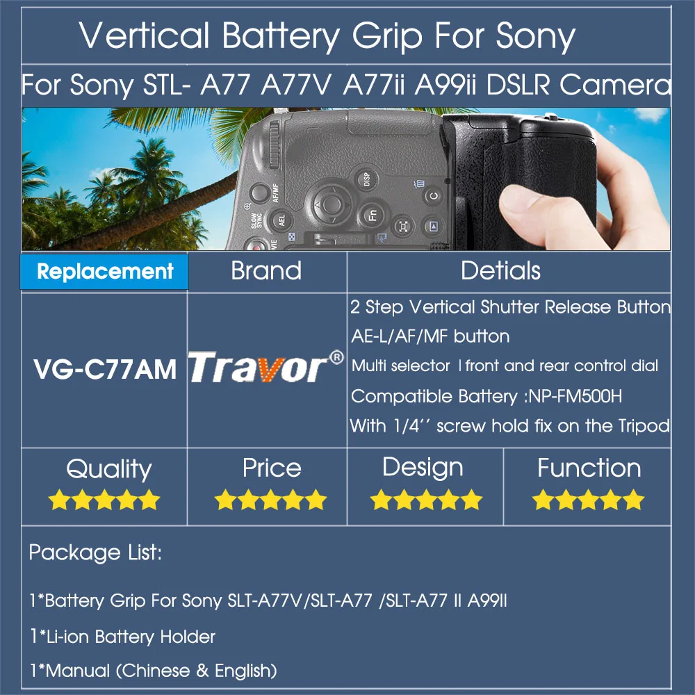 Аккумуляторный блок Travor для Sony STL A77 A77V A77ii A99ii Сменный аккумулятор работает с