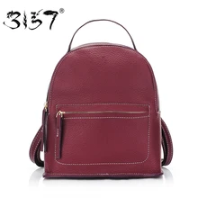 Nuevo estilo de las mujeres pequeña mochila simplicidad elegante bolso de escuela para niñas ocio mochila de cuero mujer 3157 femme sac a dos