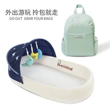 Удобная кровать складная кроватка для новорожденных многофункциональная бионическая BB колыбель для защиты от давления