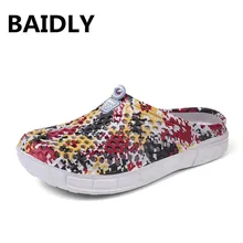 Дизайнерские тапочки для мужчин; модные мужские шлепанцы для путешествий; камуфляжные пляжные Мягкие Шлепанцы; мужские летние сандалии